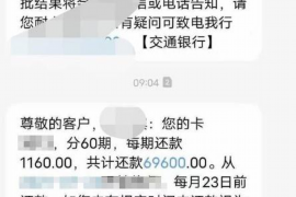 潍坊专业催债公司的市场需求和前景分析